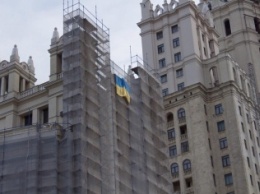 За вывешивание флага Украины на высотке в Москве активистов арестовали на 10 суток