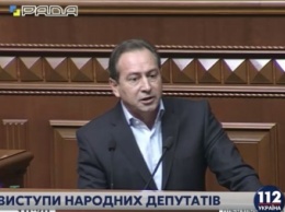 Томенко предложил депутатам сброситься деньгами на трудоустройство Яценюка