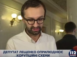 Лещенко обнародовал документы, доказывающие причастность Мартыненко к коррупционным схемам в "Энергоатоме"