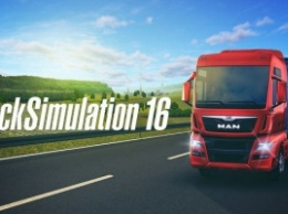 Вышел симулятор дальнобойщика TruckSimulation 16