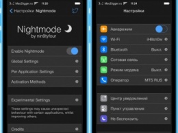 Новый твик Nightmode9 включает в iOS 9 «ночной режим»