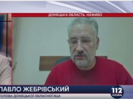 Жебривский заявил, что не замечал угроз в свой адрес