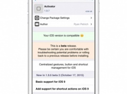 Activator получил поддержку iOS 9 и iPhone 6s [Cydia]