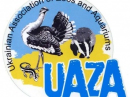 Следующая конференция УАЗА будет приурочена к 115-летию Николаевского зоопарка