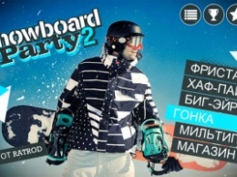 Snowboard Party 2 – свой в доску
