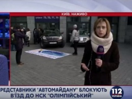 Автомайдан блокирует въезд в "Олимпийский", где должен начаться съезд Федерации работателей, возглавляемой Фирташем