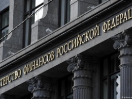 Минфин РФ: США отказались от гарантий по долговым обязательствам Киева