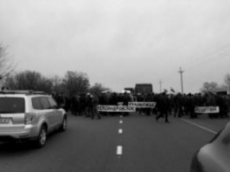 На Николаевщине протестующие рыбаки перекрыли трассу