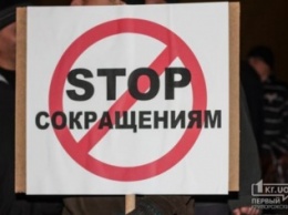 В Кривом Роге народные депутаты Украины проведут встречу с работниками АМКР