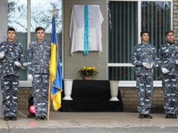 В Ингулецком районе открыли мемориальную доску бойцу погибшему в зоне АТО Константину Ткачуку