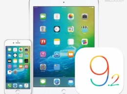 Apple выпустила iOS 9.2 для iPhone, iPad и iPod touch [ссылки]