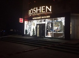 В харьковском магазине Roshen произошел взрыв