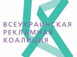 За год украинский рынок интернет-рекламы вырос на 11%