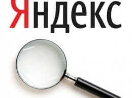 Яндекс составил списки наиболее популярных поисковых запросов среди украинцев