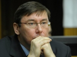 Луценко заявил о необходимости создания Криворожской области