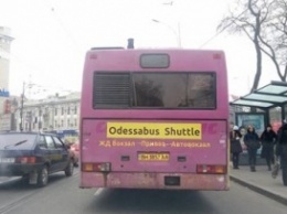 В Одессе появился бесплатный автобус