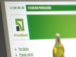 В Латвии филиал ПриватБанка оштрафовали на 2 млн евро