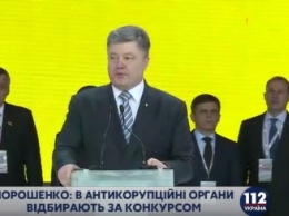 Порошенко ожидает положительного решения Еврокомиссии о безвизовом режиме для украинцев