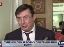Юрий Луценко считает, что Рада заслушает отчет Кабмина уже в 2016 году