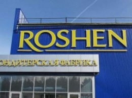 «Рошен» не платит налоги в украинский бюджет - Портнов