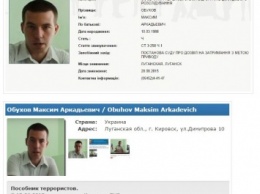 Бывший зампрокурора Мелитополя разыскивается за пособничество террористам