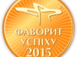Вскоре завершится голосование, определяющее «Фаворитов Успеха - 2015»
