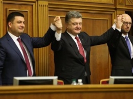 Совместное заявление Президента Украины, Премьер-министра Украины и Председателя Верховной Рады Украины