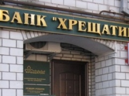 Киевсовет согласовал докапитализацию банка "Хрещатик" на 100 млн грн
