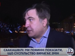 Саакашвили уверен, что озвученные на завтрашнем форуме факты заинтересуют правоохранителей