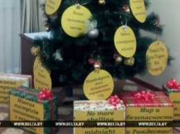В Минске рождественскую елку украсили пожеланиями мира на Донбассе