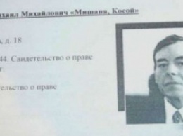 В Крыму расстреляли криминального авторитета Ляшко