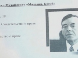 В Крыму убит близкий соратник Ахметова, - источник