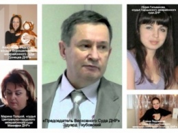 Объявили в розыск еще 5 "судей ДНР"