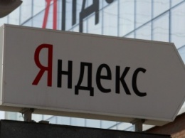 «Яндекс.Деньги» попали под санкции