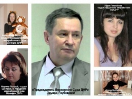 Полиция объявила в розыск 8 судей из "ДНР"