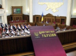 Венецианская комиссия и украинская Конституция: европейские «авторитеты» пошли по беспределу
