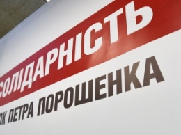 В Запорожской области БПП угрожает отправить неугодных депутатов служить в АТО