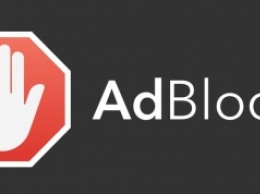 Asus будет встраивать блокировщик рекламы в браузеры своих устройств