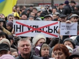 Сломанные микрофоны и стычки: в Кировограде состоялся митинг против переименования города