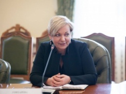 Гонтарева рассказала, как строится политика НБУ