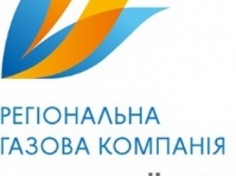Услугой «Личный кабинет» уже воспользовалось 5 тысяч потребителей газа Николаевщины