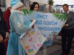 В Николаев пожаловала «Почта Украинского Деда Мороза»: состоялось праздничное гашение марки, выпущенной по случаю новогодних праздников
