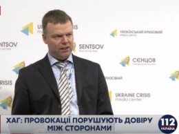 ОБСЕ: До полного отведения тяжелого вооружения невозможно установить постоянное перемирие на Донбассе