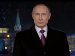 Путин в новогоднем обращении отметил роль российских военных