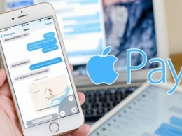 Apple патентует технологию передачи средств через iMessage