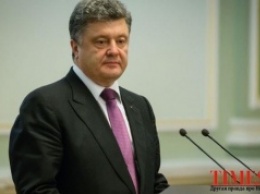 Президент Порошенко прокомментировал вхождение Украины в Совбез ООН