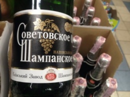 Киевский завод шампанских вин переименовал "Советское шампанское". Но так хитро, что почти никто не заметил