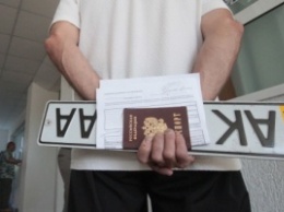 Крымские водители обжаловали в Верховном суд РФ необходимость менять номера авто на российские