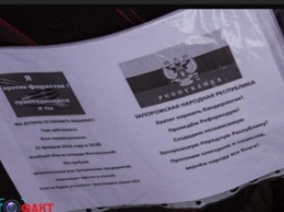 В Запорожье задержали мужчину с листовками с призывом создания "Запорожской Народной Республики" (ВИДЕО)