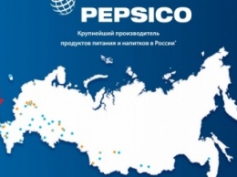 Pepsi убрала с сайта карту РФ c аннексированным Крымом